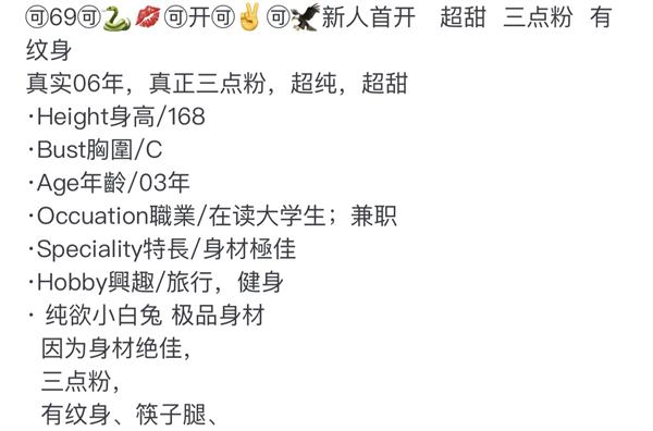 上海06/168C/大学生